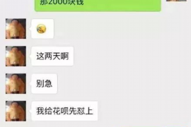 黔西南专业要账公司